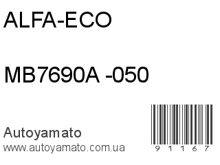 MB7690A -050 (ALFA-ECO)